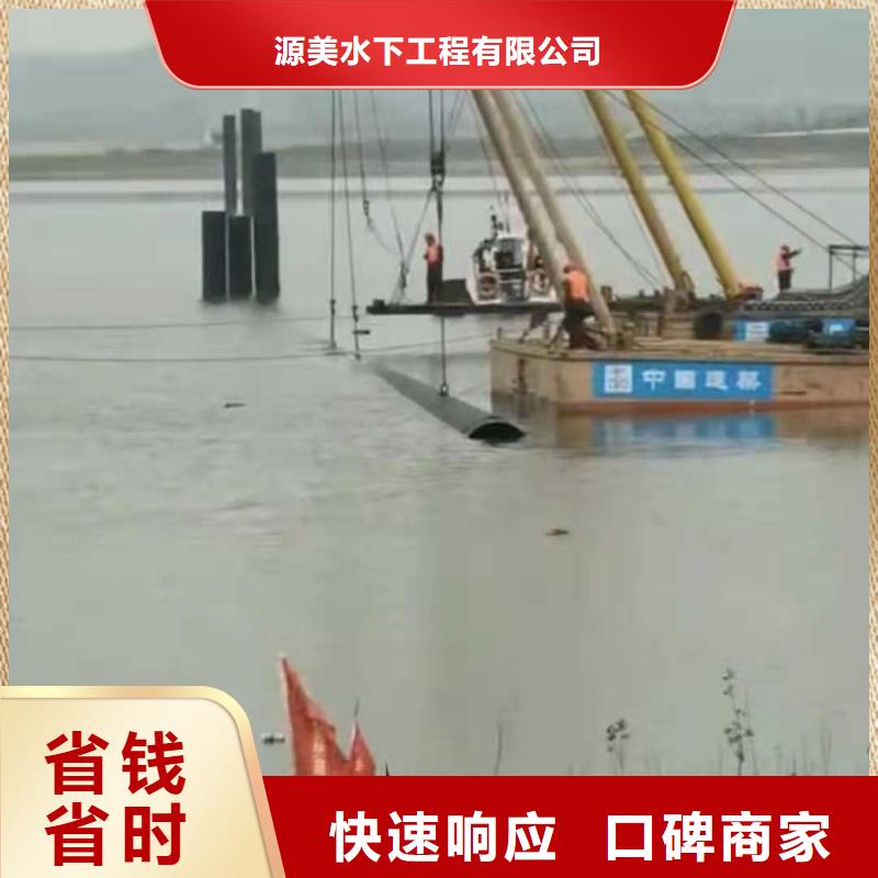 过江管道铺设免费提供方案