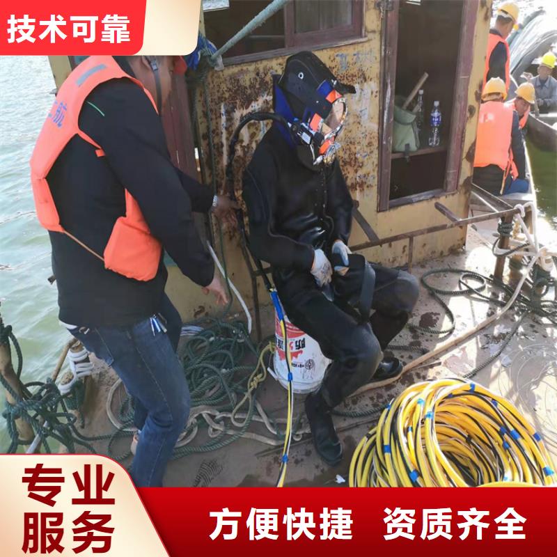 沉管施工队服务好