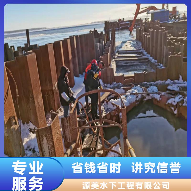 污水管道水下安装性价比高承接水下工程