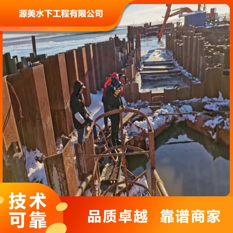 取水头水下安装公司供应商2025更新中