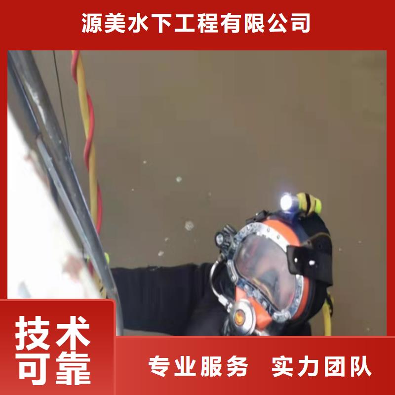 水下沉管公司价格行情承接水下工程