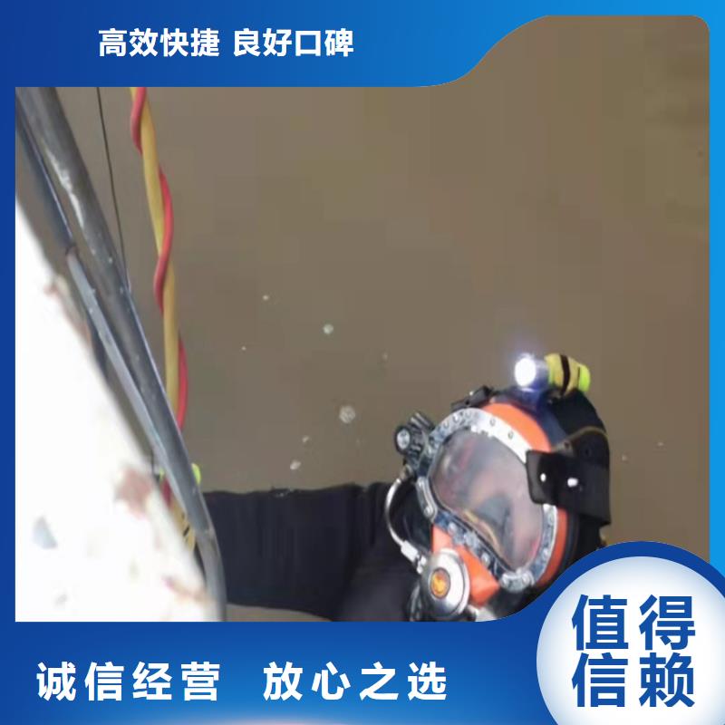 自流管水下安装价格合理2025更新中