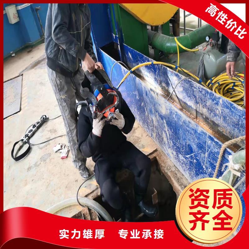 沉管施工队欢迎来电源美水下工程