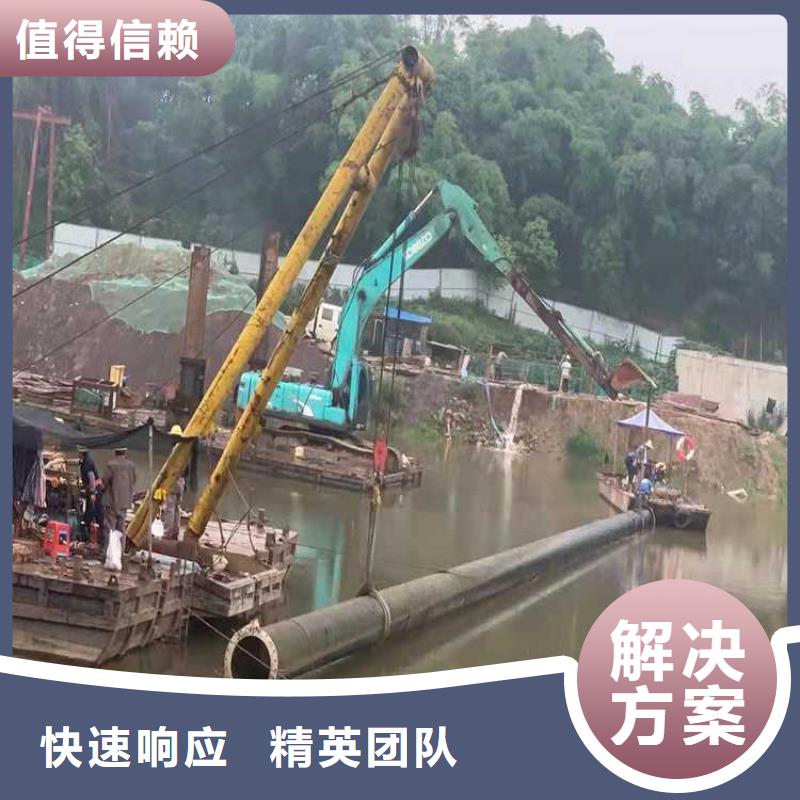 沉管水下清理欢迎合作