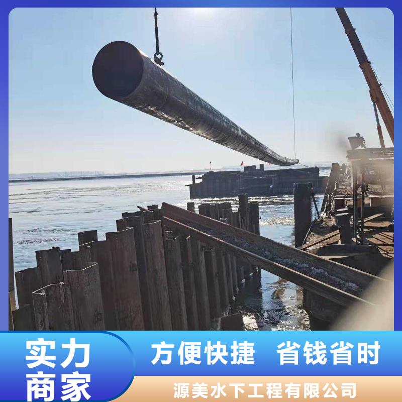 过江管道铺设收费合理