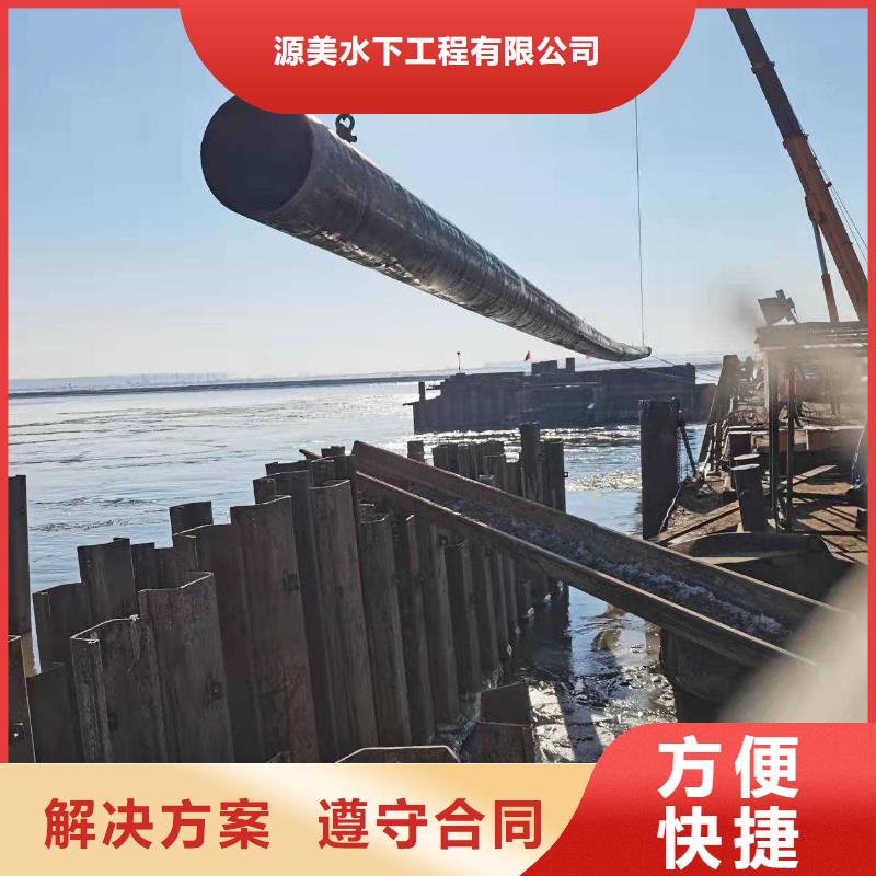 过河管道铺设服务周到