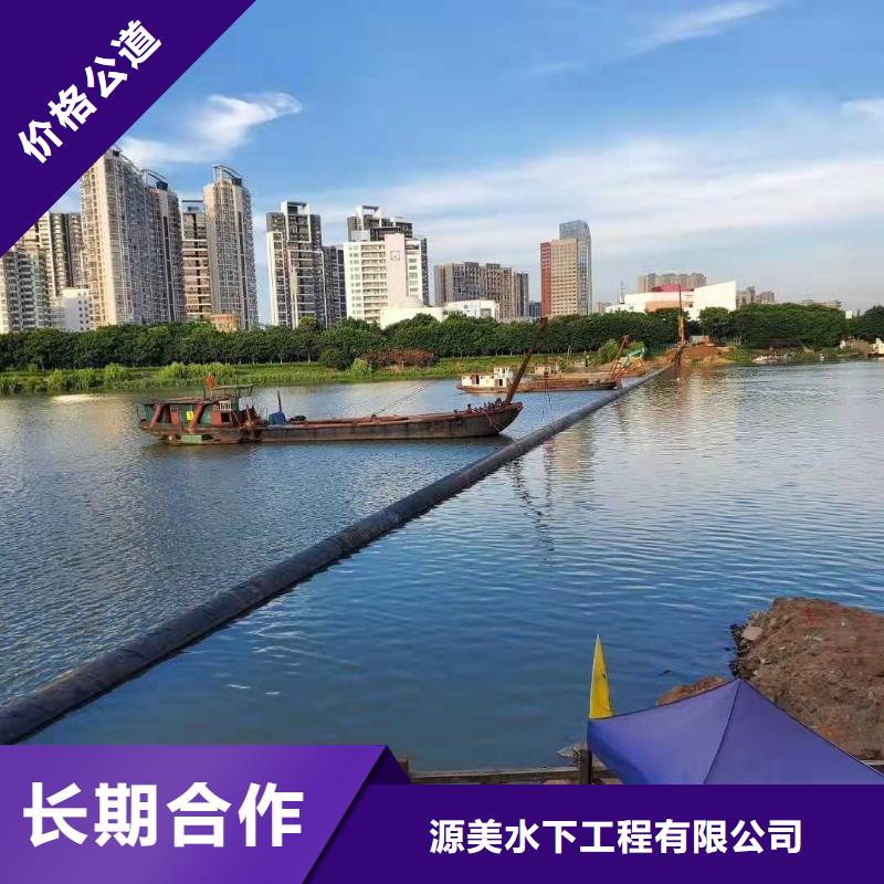 沉管渗水补漏专业承接