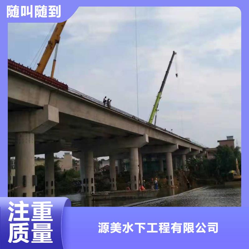 沉管水下安装施工公司择优2025更新中