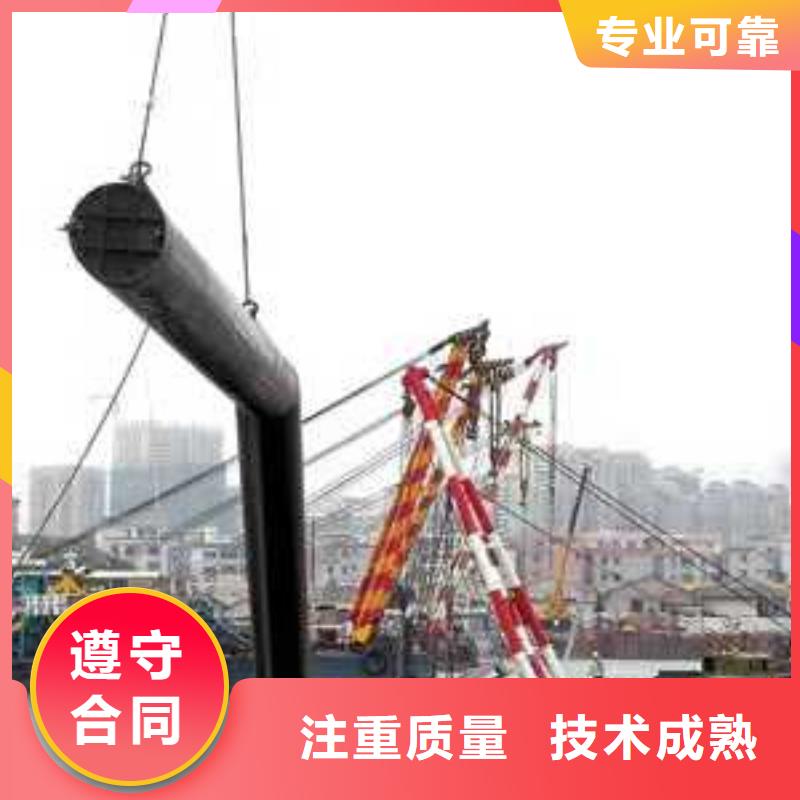 沉管施工队怎么收费