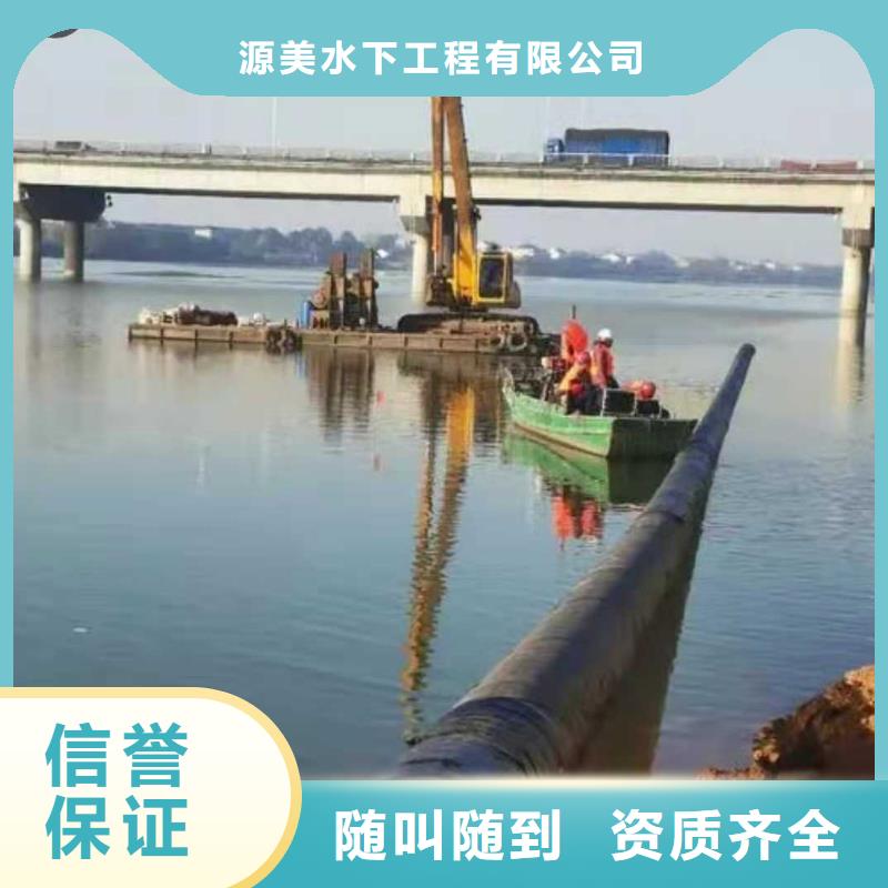 水下沉管服务周到