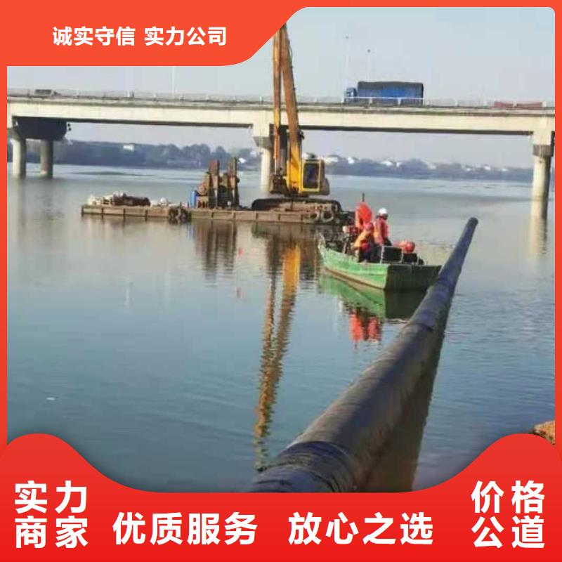 【沉管过江管道铺设价格透明】