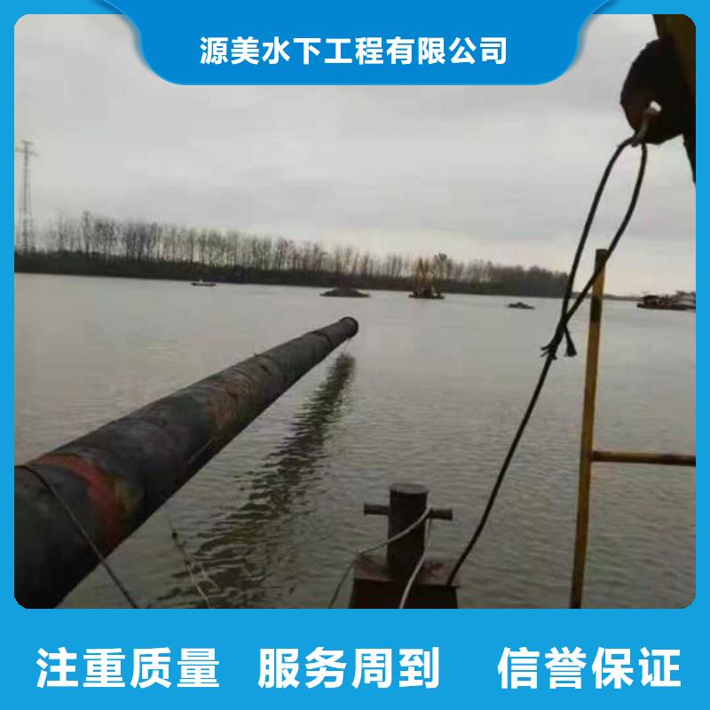 沉管施工队服务好
