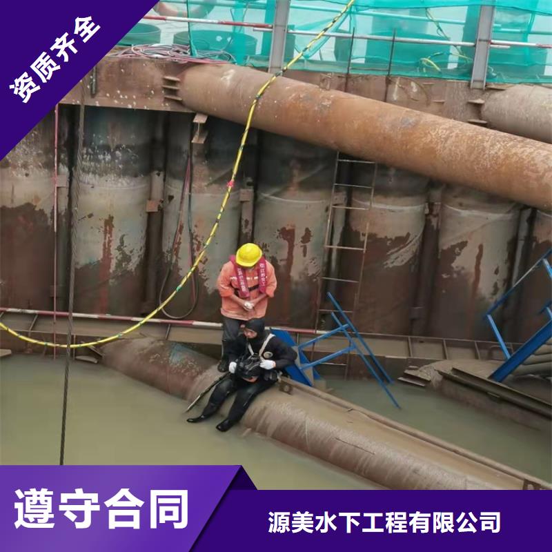 大口径沉管施工公司价格合理源美水下工程