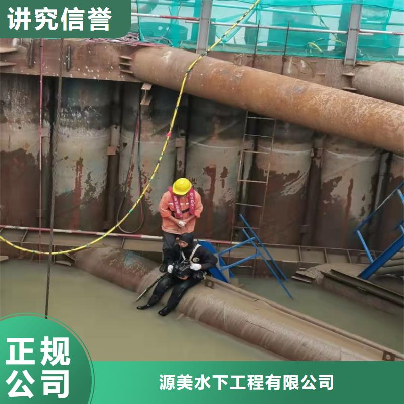 沉管隧道漏水施工行业口碑好