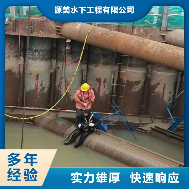 沉管施工方案