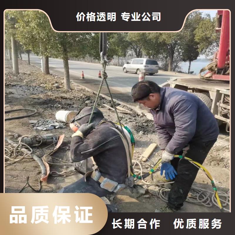 蛙人安装水下管道信息2025更新中
