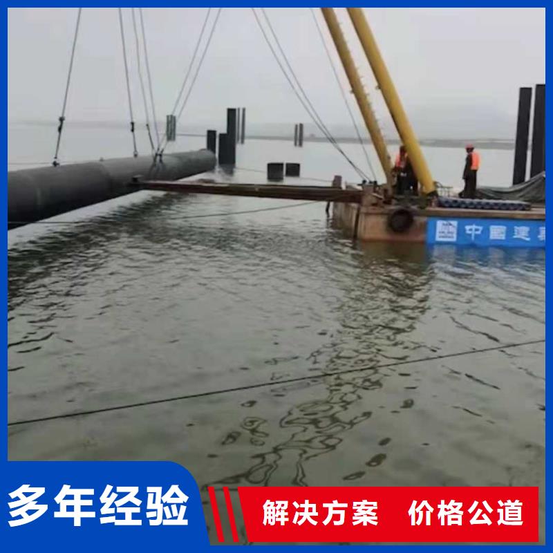 水下敷设沉管量大从优2025更新中