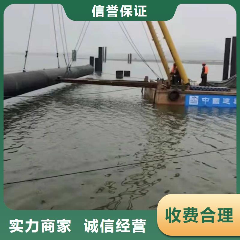 沉管施工价格实惠承接水下工程