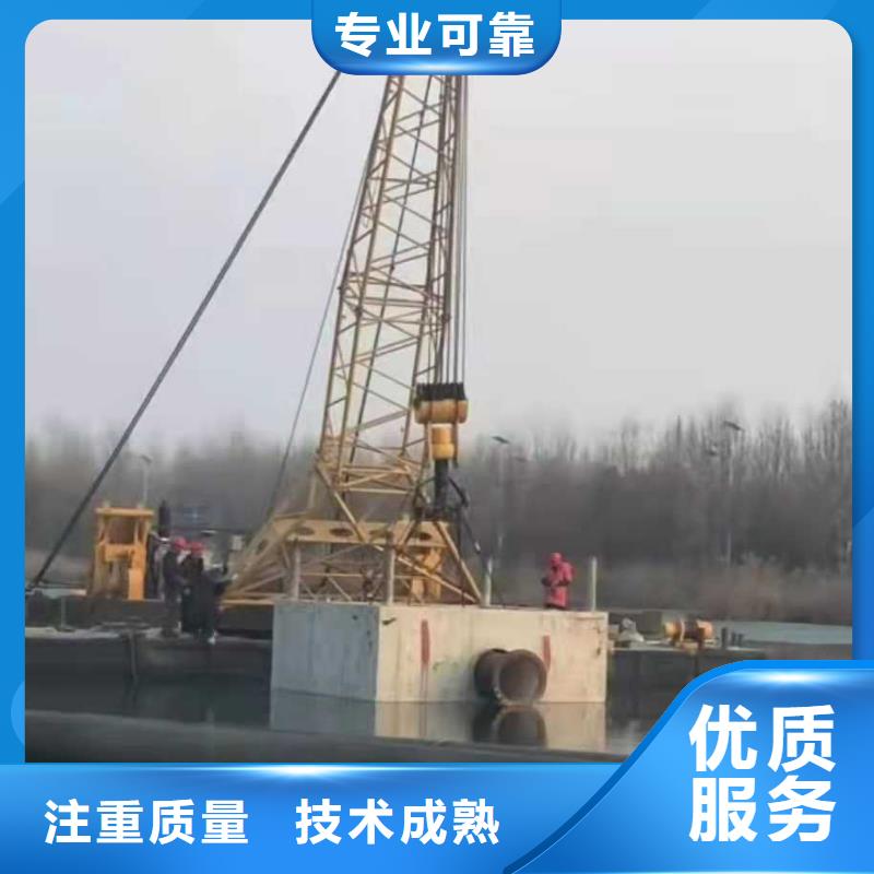 水下沉管服务好
