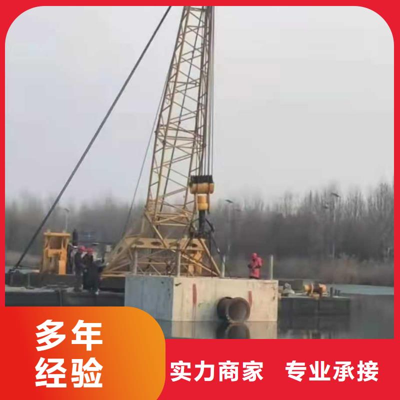 取水头水下安装质量可靠本地施工公司