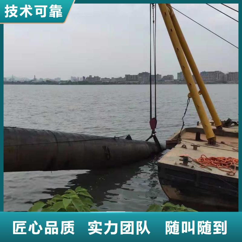 自来水管道水下安装价格实惠承接水下工程