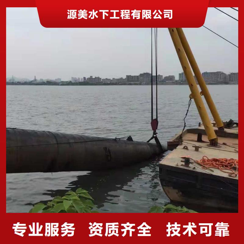 沉管隧道漏水施工行业口碑好