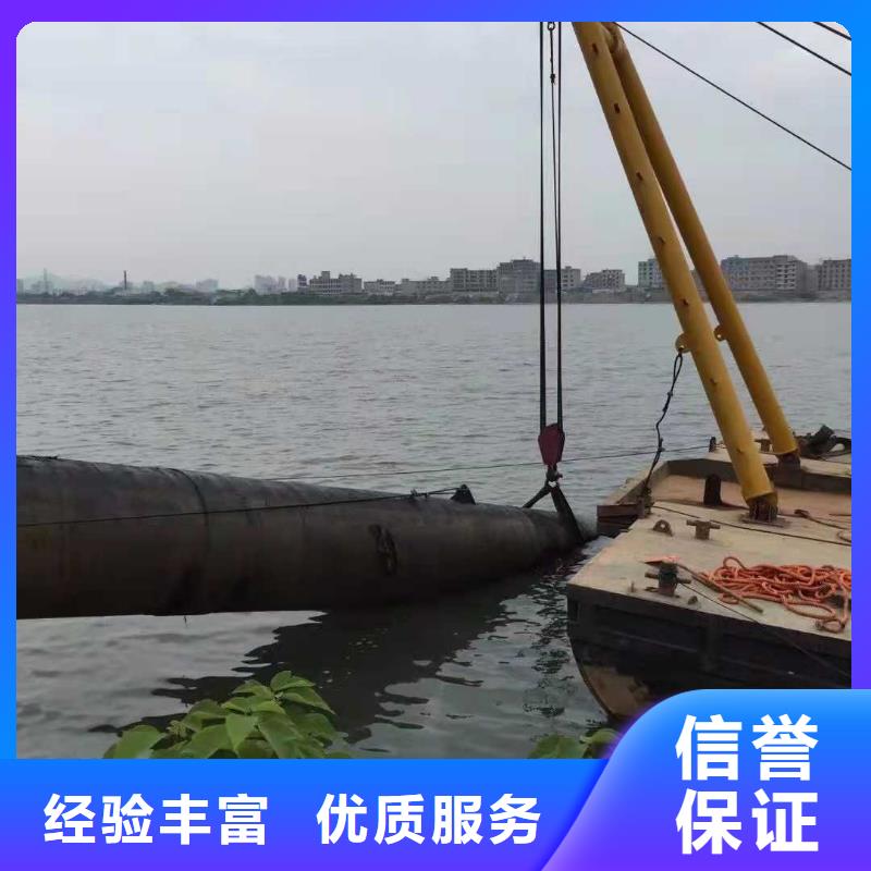 沉管水下打捞承接