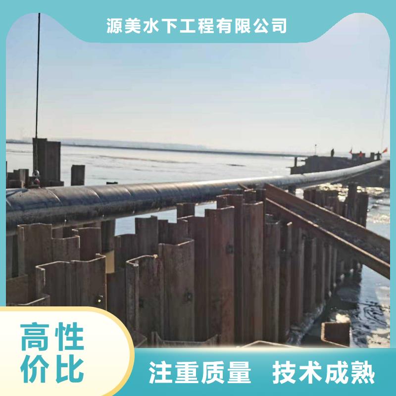 沉管操作正确