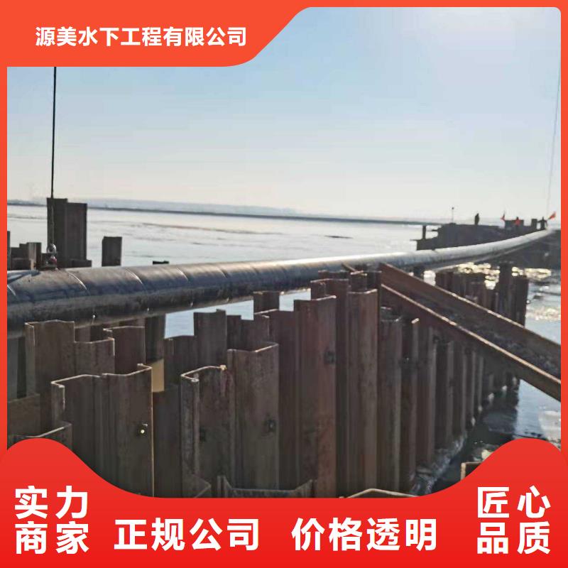沉管施工队售后无忧2025更新中