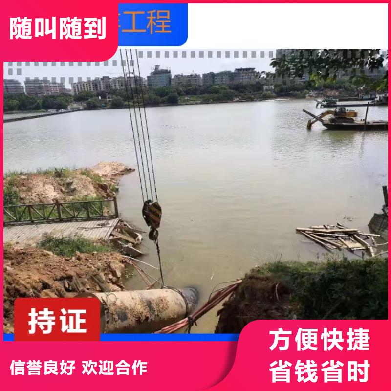 沉管施工队服务周到