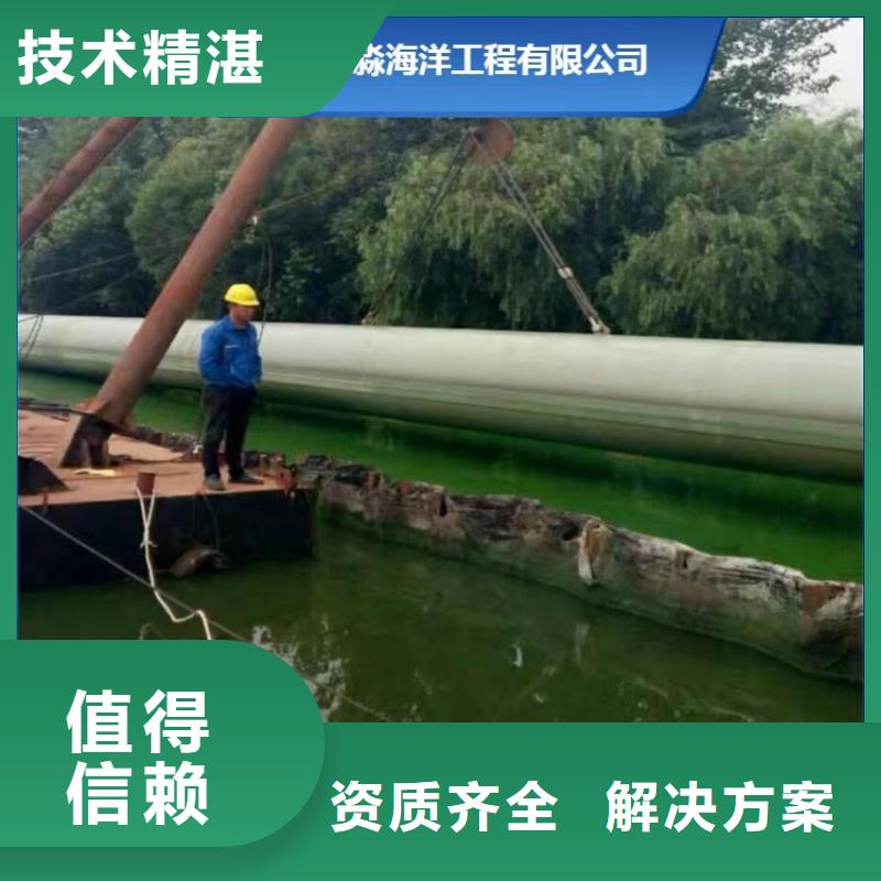 水下沉管服务周到