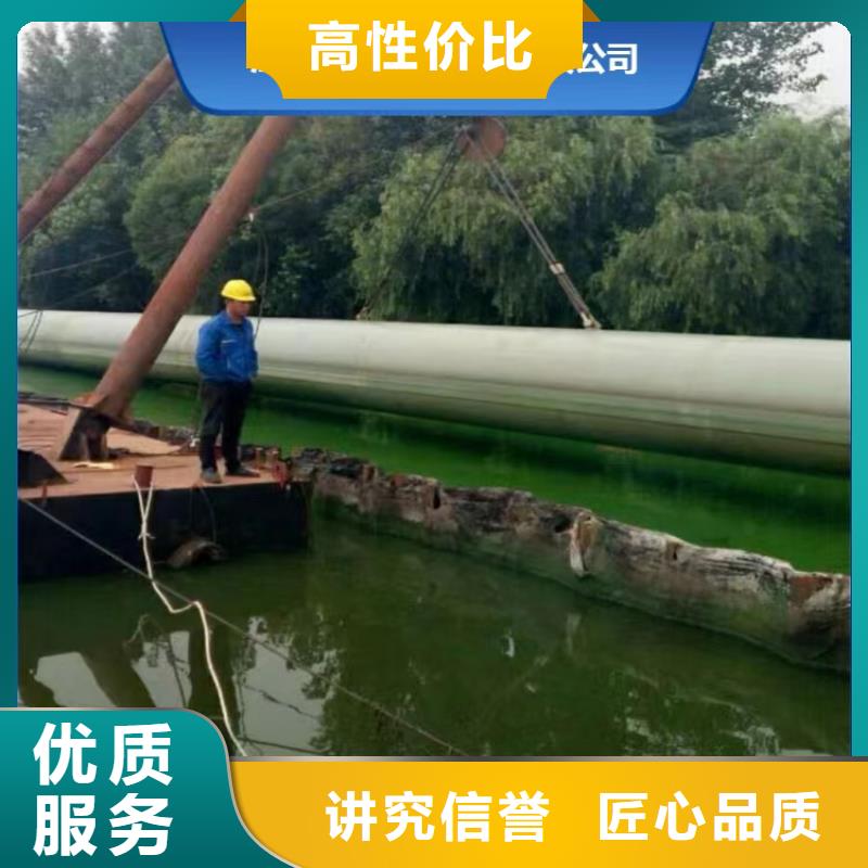 沉管渗水补漏专业承接