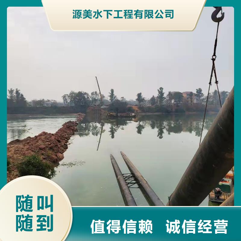 过河沉管敷设安装价格合理本地施工公司