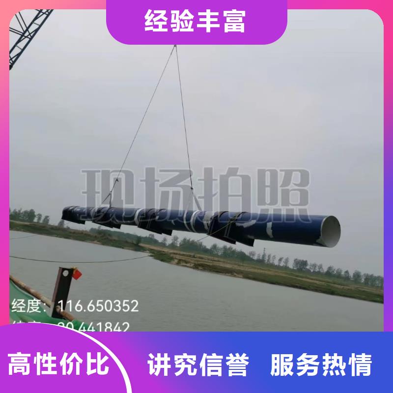 沉管施工质量放心2025更新中