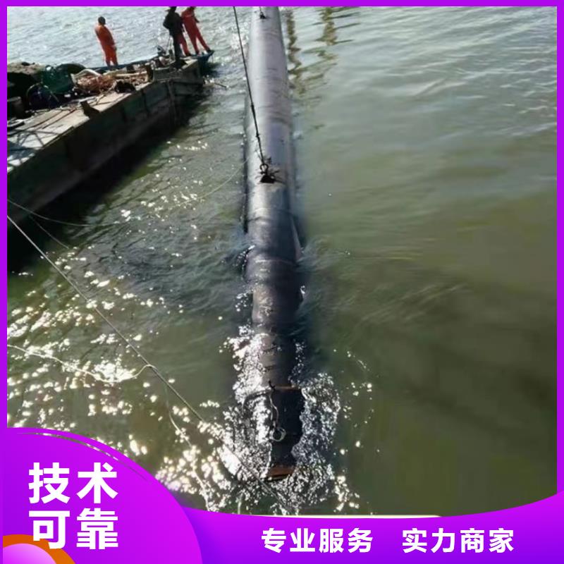 水下管道施工队性价比高承接水下工程