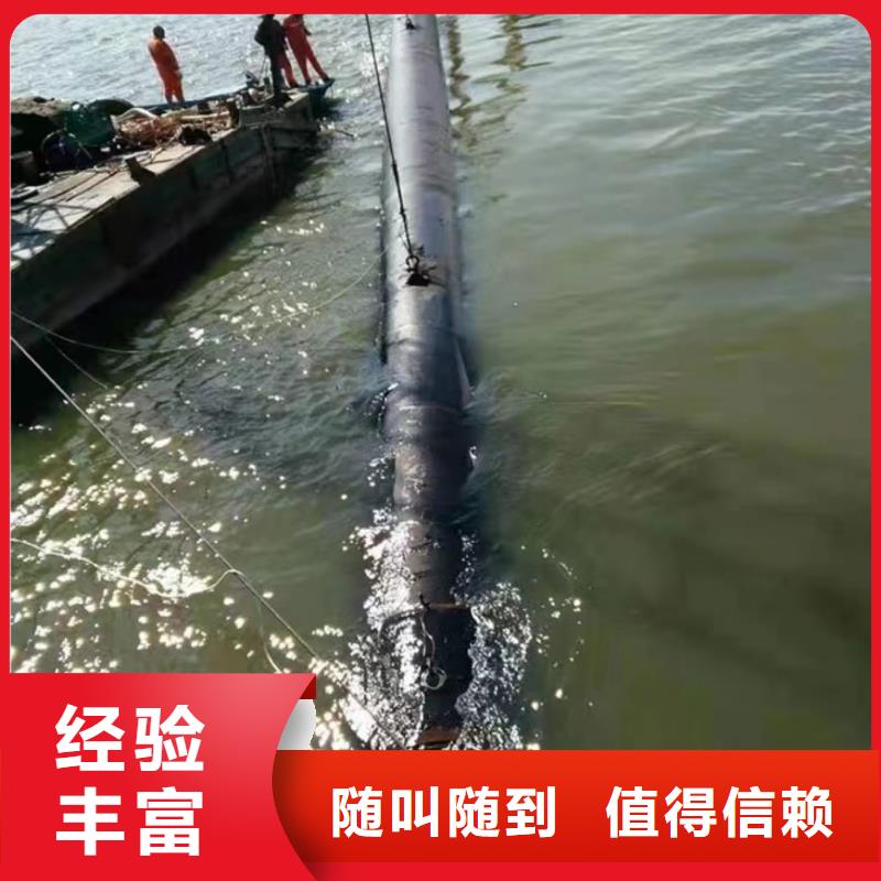 水下沉管施工方案