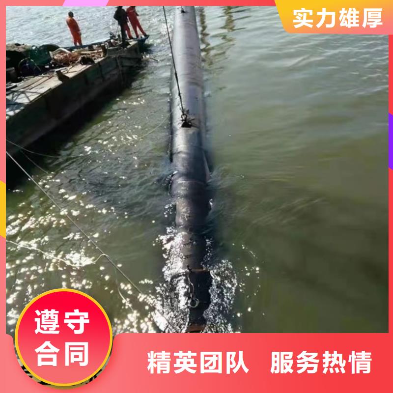水下安装管道种类齐全本地施工公司
