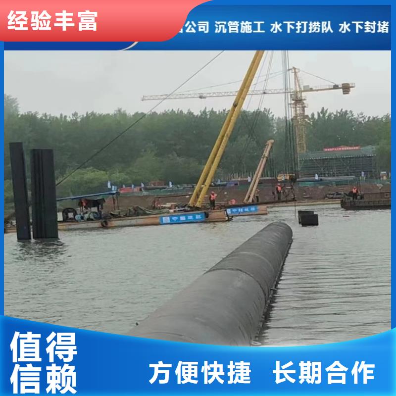 沉管水下打捞承接