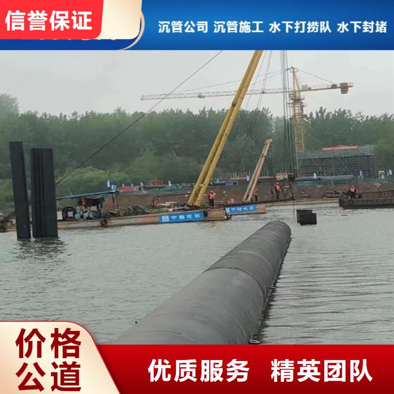 水下法兰安装信赖承接水下工程