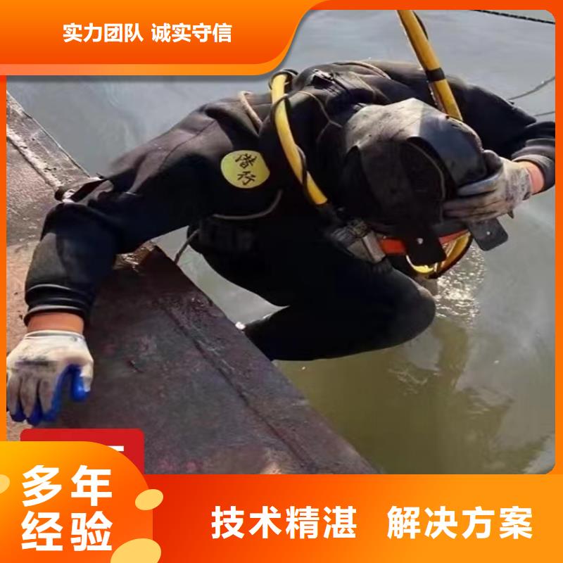 法兰水下安装公司性价比高承接水下工程