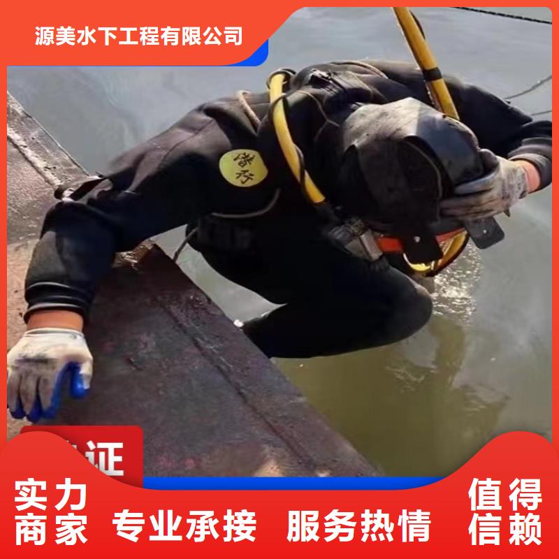 沉管施工队技术专业