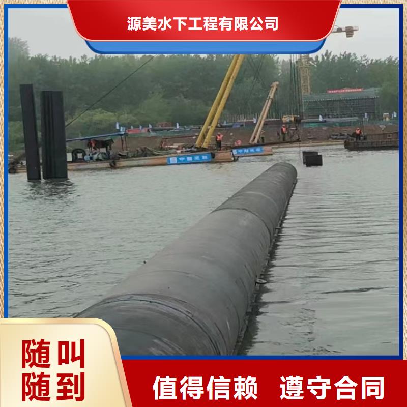 沉管沉井带水施工比同行便宜