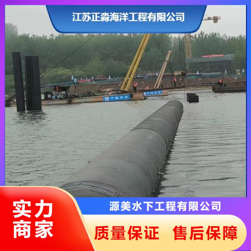 水下法兰安装信赖承接水下工程