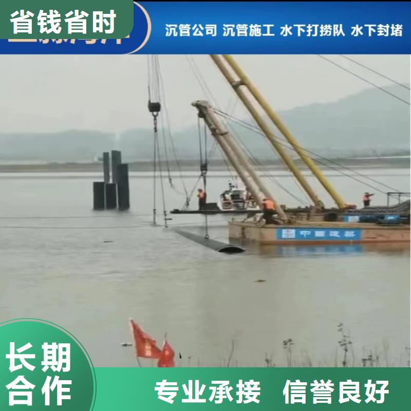 水下法兰安装信赖承接水下工程