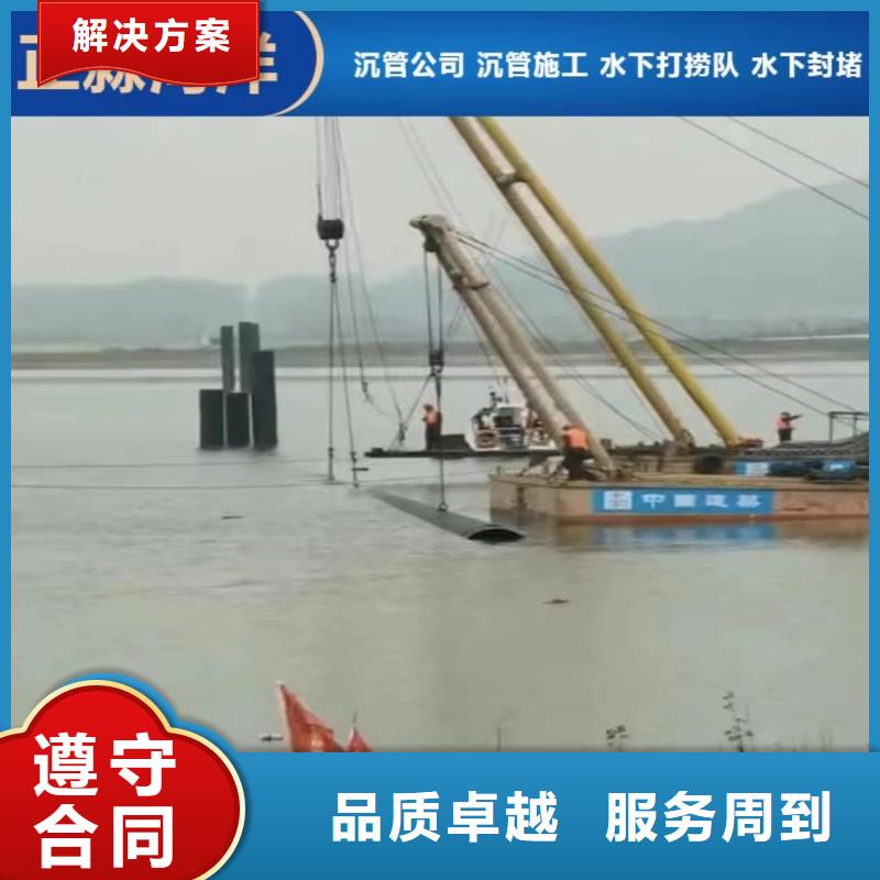 法兰水下安装公司价格行情承接水下工程