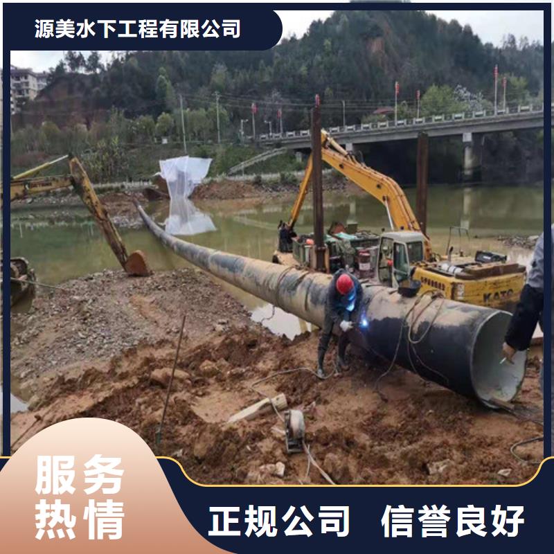 沉管施工欢迎访问源美水下工程