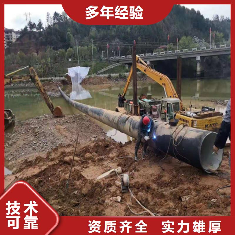 沉管潜水打捞经验丰富