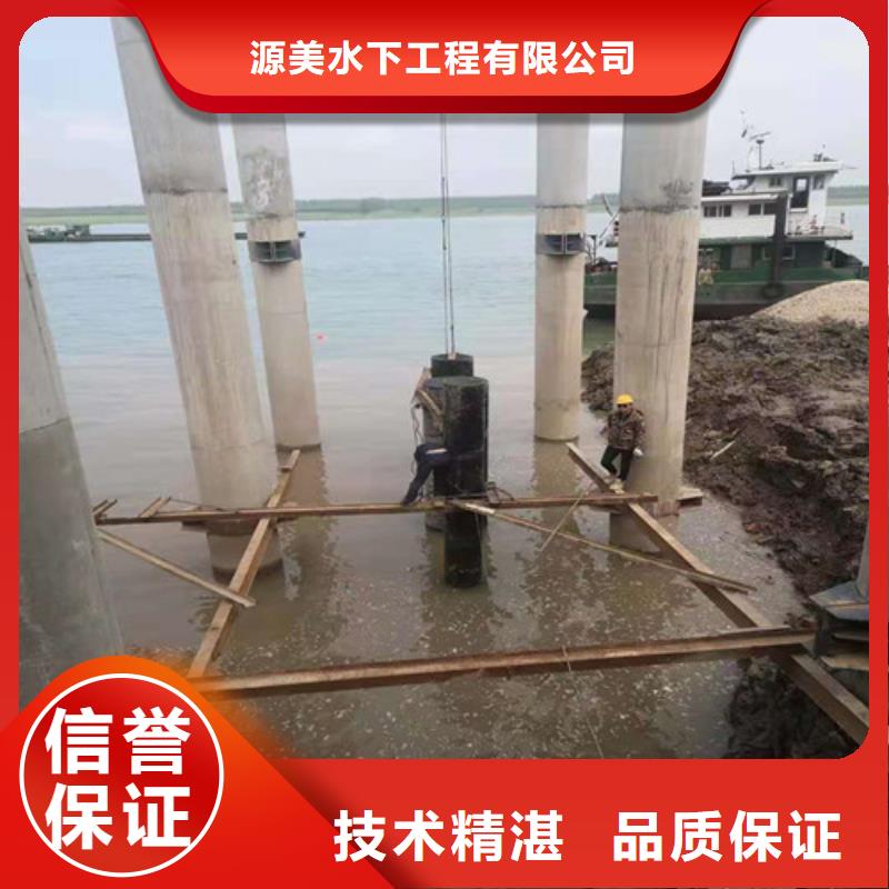 水下沉管怎么收费