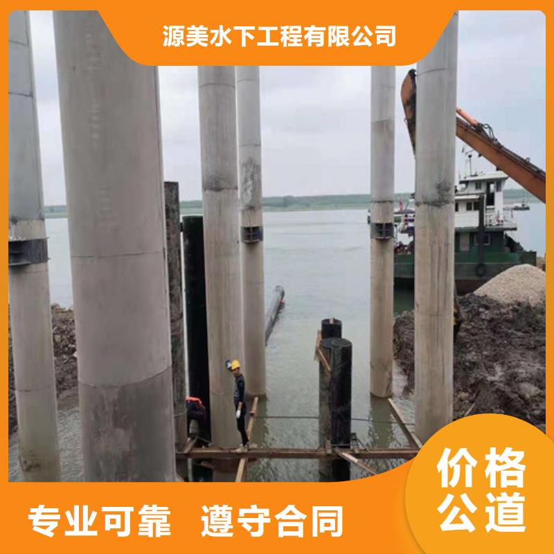 沉管施工欢迎访问源美水下工程