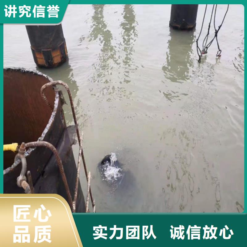 沉管渗水补漏专业承接